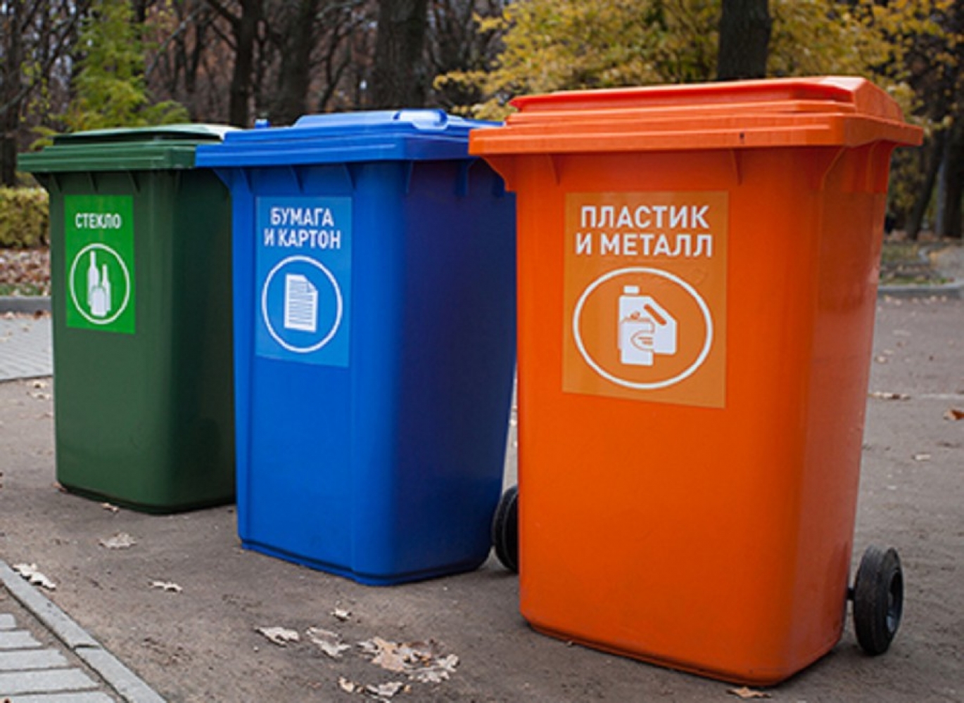 Услуги ЖКХ подешевеют при раздельном сборе мусора